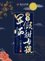 璧合天下