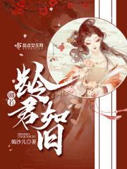 卿若龄君如旧
