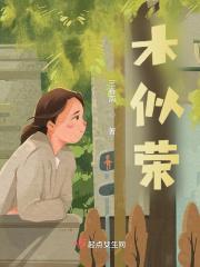 揽月倾月