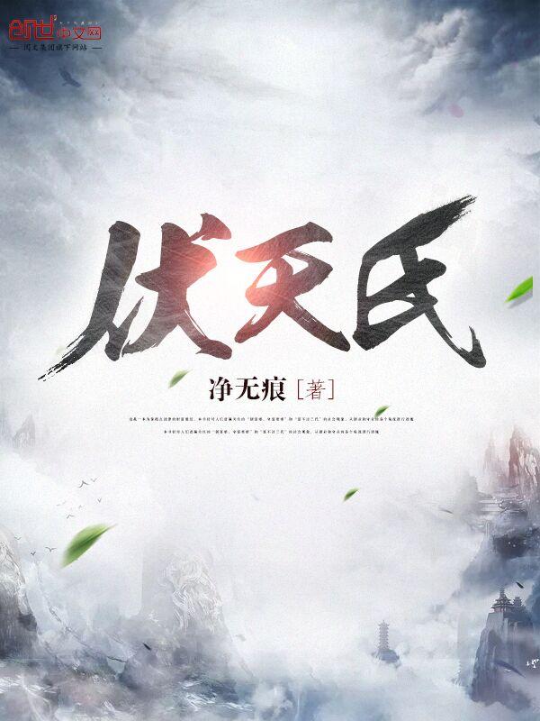 神兵云雾