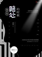 我等你到24岁