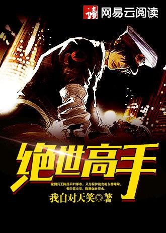 锋藏天下