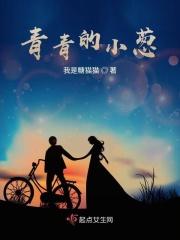 青青的小葱