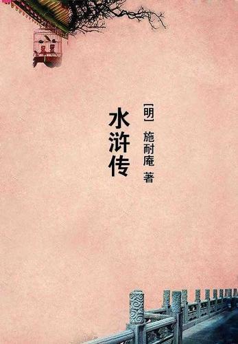 凡人修仙之我有荒唐镜