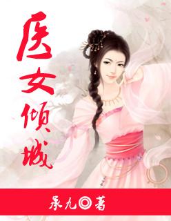 我在神农架有块地