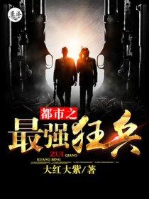 绝灭天道
