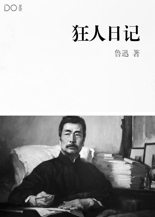 重生之情圣系统