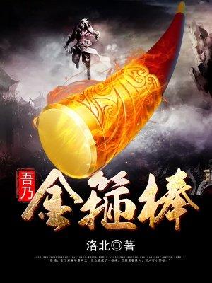 明明贪恋已成瘾夏青